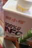 百多利100%NFC果汁橙汁 蘋(píng)果汁葡萄汁芒果汁飲料檸檬水 NFC橙子汁1.25L*2盒 曬單實(shí)拍圖
