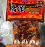 橋頭麻辣火鍋底料 重慶火鍋冒菜香鍋調料重慶特產(chǎn)500g麻辣燙底料 曬單實(shí)拍圖