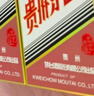 茅臺生肖 乙巳蛇年 醬香型白酒 53度 500ml 雙瓶禮盒裝【名酒鑒真】 曬單實(shí)拍圖