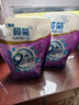 欖菊康滌全效洗護洗衣液2kg袋裝補充裝薰衣草香除菌除螨去污去漬 曬單實(shí)拍圖