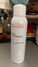 雅漾（Avene）舒泉噴霧300ML補水保濕爽膚濕敷水敏肌護膚化妝水大噴 曬單實(shí)拍圖