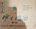 伊力特52度伊力特曲精制綿柔濃香型白酒新疆名酒天山雪水釀造 52度 500mL 6瓶 曬單實(shí)拍圖