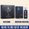 賴(lài)世仁醬香型白酒53度貴州茅臺鎮坤沙醬酒節日送長(cháng)輩禮品宴請酒水禮盒裝 53度 500mL 6瓶 （帶禮袋3個(gè)） 曬單實(shí)拍圖