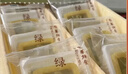 龍華素齋上海龍華素齋現烤蘇式月餅苔條果仁月餅凈素禪食新鮮糕點(diǎn)禮盒素齋 綠豆糕禮盒裝8只（280g） 一盒 曬單實(shí)拍圖