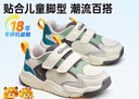 基諾浦男女童寶寶學(xué)步鞋 春秋透氣幼兒童鞋 時(shí)尚百搭兒童機能鞋GW1610 象牙白/水草綠/灰色 25.5 160mm 適合腳長(cháng)156-165mm 曬單實(shí)拍圖