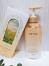 維特絲美白身體乳男女士持久留香72小時(shí)香體補水保濕干燥皮膚止癢潤膚乳 曬單實(shí)拍圖