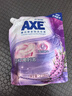 斧頭牌（AXE）薰衣草多效洗衣液（袋裝）2.08kg 易漂易潔 深層去漬 曬單實(shí)拍圖