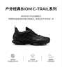 愛(ài)步（ECCO）BIOM C蹤跡 防水抓地戶(hù)外越野登山運動(dòng)鞋男 健步803324 黑色 41 曬單實(shí)拍圖