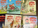 帕西爺爺有辦法全套7冊 有聲伴讀 兒童繪本故事書(shū)2-3-4-5到6歲寶寶早教書(shū)籍繪圖本幼兒園三到四五六圖書(shū)老師推薦親子閱讀睡前讀物 帕西爺爺有辦法全7冊 曬單實(shí)拍圖