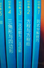 數學(xué)奧林匹克小叢書(shū)初中卷第三版全8冊 小藍本 奧數小叢書(shū)初中 初一初二初三奧數教程教材因式分解競賽題庫解題技巧七7八8九9年級奧賽訓練必刷題 華東師范大學(xué)出版社 小藍本 初中 1-8卷【全套】 曬單實(shí)拍圖