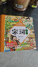唐詩(shī)三百首完整版+宋詞全套2冊精裝彩圖注音 掃碼有聲伴讀3-6歲幼兒?jiǎn)⒚蓢鴮W(xué)美繪本小學(xué)生益智早教帶拼音必備古詩(shī)詞一二年級必讀課外書(shū)籍暑假寒假閱讀書(shū)單推薦 幼小銜接幼兒園認識字1-3歲兒童睡前故事翻翻書(shū) 曬單實(shí)拍圖