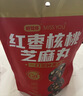 好想你MISS YOU紅棗核桃黑芝麻丸135g/袋 新疆特產(chǎn)辦公室節日送禮零食 曬單實(shí)拍圖