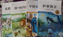 全套3冊 中國古代寓言故事三年級下冊必讀正版的課外書(shū)推薦快樂(lè )讀書(shū)吧三下閱讀書(shū)籍伊索寓言克雷洛夫寓言拉封丹寓言配套人教版小學(xué)寒假書(shū)目書(shū)籍老師童語(yǔ)書(shū)香 【全套4冊】三年級下冊必讀正版 曬單實(shí)拍圖
