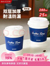 美廚（MAXCOOK）紙杯一次性杯子咖啡杯 辦公家用水杯奶茶杯280ml帶蓋25只MCPJ5592 曬單實(shí)拍圖