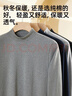 浪莎秋衣秋褲男套裝100%純棉中高領(lǐng)抗菌打底衫全棉毛衫男士保暖內衣 曬單實(shí)拍圖