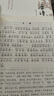 唐詩(shī)三百首+宋詞三百首（套裝2本）國學(xué)經(jīng)典全譯注音正版詳解中小學(xué)中華國學(xué)經(jīng)典書(shū)鑒賞注釋無(wú)刪減 曬單實(shí)拍圖