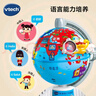 偉易達（Vtech）地球儀兒童玩具360°電動(dòng)旋轉早教啟蒙地理學(xué)習機男女孩生日禮物 曬單實(shí)拍圖