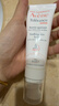 雅漾（Avene）【樊振東同款】專(zhuān)研修護霜滋潤版40ML敏感肌保濕舒緩泛紅乳液面霜 曬單實(shí)拍圖