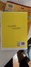 學(xué)而思 初中英語(yǔ)速記詞典 2000詞 初中通用一本高效解決初中3年必背單詞 中考英語(yǔ)詞匯書(shū) 曬單實(shí)拍圖