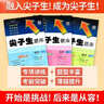 2026春新版尖子生題庫一二三年級四五六年級下冊數學(xué)語(yǔ)文英語(yǔ)人教版北師版小學(xué)學(xué)霸提分練習冊一課一練課堂同步練習題課時(shí)作業(yè)本思維訓練天天練習冊 六年級下冊 數學(xué)【人教版】 曬單實(shí)拍圖