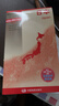 日本旅游出行必備套裝 日本地圖冊+日本旅游圖（套裝2冊組合）防水耐折易攜帶 自助旅行 出游 商務(wù)出行指南 曬單實(shí)拍圖