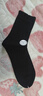 京舒棉京東自有品牌棉襪子男新疆棉10A級抗菌中筒親子襪100%純棉 曬單實(shí)拍圖