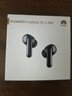 華為FreeBuds SE 4 ANC降噪版 真無(wú)線(xiàn)藍牙降噪耳機 50小時(shí)長(cháng)續航/多模式降噪/快速充電  曜石黑 曬單實(shí)拍圖
