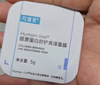 可復美膠原蛋白舒護亮澤面膜5g*10杯 小藍杯涂抹保濕修復【臨期清倉】 曬單實(shí)拍圖