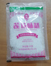 小包裝味精蓮花味精袋裝小包100g家用家庭裝調 蓮花味精凈總含量100g*1袋 曬單實(shí)拍圖