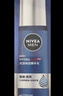 妮維雅（NIVEA）男士【水潤保濕】補水保濕水活暢透精華乳50g 護膚品 生日禮物 曬單實(shí)拍圖