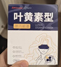 超亞葉黃素蒸汽眼罩熱敷緩解眼疲勞發(fā)熱敷貼男女學(xué)生潤目睡眠護眼30片 曬單實(shí)拍圖