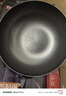 京嚴正宗章丘大肚鐵鍋無(wú)涂層炒鍋炒菜不粘鍋手工熟鐵鍋燃氣電磁爐專(zhuān)用 【老匠人手作】適合4-7人 直徑 26cm 山東老字號鐵鍋技術(shù)｜3.5mm加厚底 曬單實(shí)拍圖