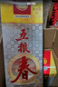 五糧春一代 45度雙瓶裝 五糧液股份濃香型 四川宜賓糧食酒 45度 500mL 2瓶 （送禮袋） 曬單實(shí)拍圖