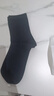 京東京造【100%純棉】6雙女式中筒襪子10A抑菌新疆棉襪休閑女防臭 黑白 曬單實(shí)拍圖