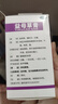 神奇益母草膏300g治催月經(jīng)量少不來(lái)調理大姨媽專(zhuān)用藥痛經(jīng)推遲活血化瘀補氣養血女產(chǎn)后排惡露顆粒中成藥自營(yíng)片 曬單實(shí)拍圖
