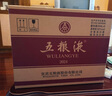 五糧液 普五八代 濃香型白酒 52度 500ml*6 原箱禮物 官方授權 酒廠(chǎng)直供 曬單實(shí)拍圖