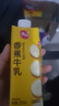 天友重慶天友香蕉牛乳220ml*12盒裝整箱滅菌調制乳 香蕉牛乳1提 曬單實(shí)拍圖