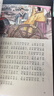 【全3冊】漫畫(huà)史記 孩子都愛(ài)看的漫畫(huà)史記有聲伴讀大字注音版小學(xué)生課外閱讀書(shū)籍受益一生的中國文化精髓  曬單實(shí)拍圖