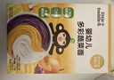 小皮（Little Freddie）嬰幼兒面條蝴蝶造型面175g寶寶營(yíng)養輔食兒童早餐多彩造型蝴蝶 曬單實(shí)拍圖