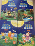 365夜睡前故事全4冊點(diǎn)讀版寶寶睡前故事書(shū)嬰兒早教啟蒙兒童故事書(shū)籍大全0-1一2-3-6歲以上幼兒園大中小班認知幼兒繪本閱讀經(jīng)典童話(huà) 青葫蘆 點(diǎn)讀書(shū) 發(fā)聲書(shū) 有聲書(shū) 早教發(fā)聲書(shū)  曬單實(shí)拍圖
