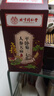同仁堂朕皇天麻人參平臥菊三七茶降化血瘀壓通經(jīng)脈活絡(luò )心腦血養生茶160g 曬單實(shí)拍圖