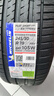 米其林（MICHELIN）米其林輪胎Pilot Sport4 PS4 SUV FRV 防爆胎245/50R19 105W寶馬X3 曬單實(shí)拍圖
