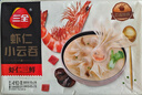 三全 蝦仁三鮮小云吞410g約50只兒童寶寶小餛飩早餐食品  曬單實(shí)拍圖