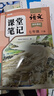 斗半匠語(yǔ)文課堂筆記八年級上冊人教版初二同步教材初中學(xué)霸隨堂筆記初中二年級課堂筆記語(yǔ)文預習復習輔導書(shū) 曬單實(shí)拍圖