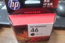 惠普（HP）46原裝彩色墨盒 適用hp deskjet 2020hc/2520hc/2529/2029/4729打印機 曬單實(shí)拍圖