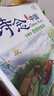 小彼恩 點(diǎn)讀版 詩(shī)念中國6冊 附贈點(diǎn)讀雙語(yǔ)手冊1冊 3-8歲 毛毛蟲(chóng)點(diǎn)讀筆繪本 古詩(shī)詞 啟蒙雙語(yǔ)地板書(shū) 點(diǎn)讀書(shū) 發(fā)聲書(shū) 有聲書(shū) 早教發(fā)聲書(shū)  曬單實(shí)拍圖
