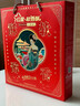紅星軟香酥多口味糕點(diǎn)整箱15枚陜西特產(chǎn)西安傳統酥皮點(diǎn)心禮盒露營(yíng)踏春零食 曬單實(shí)拍圖