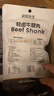 袋鼠先生牛腱子肉55g*30袋開(kāi)袋即食牛肉高蛋白健身代餐醬鹵牛肉熟食送禮 曬單實(shí)拍圖