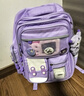 文博士庫洛米新款書(shū)包女生小學(xué)生1-3-6年級減負護脊可愛(ài)美樂(lè )蒂 小號紫色（庫洛米）1-2年級 書(shū)包+配件（含1掛件6徽章3卡片） 曬單實(shí)拍圖