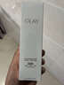 玉蘭油（OLAY）全新美白精華水150ml補水提亮抗糖爽膚水護膚品生日禮物送女生 曬單實(shí)拍圖